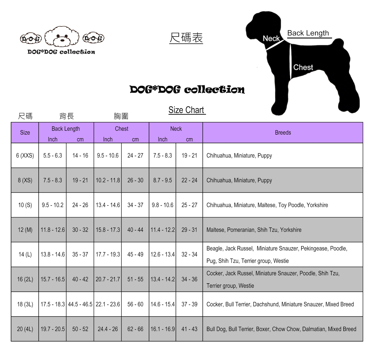 S429 賀年雙面衫- 心想事成 Double-sided New Year's T-shirt - All your wishes come true