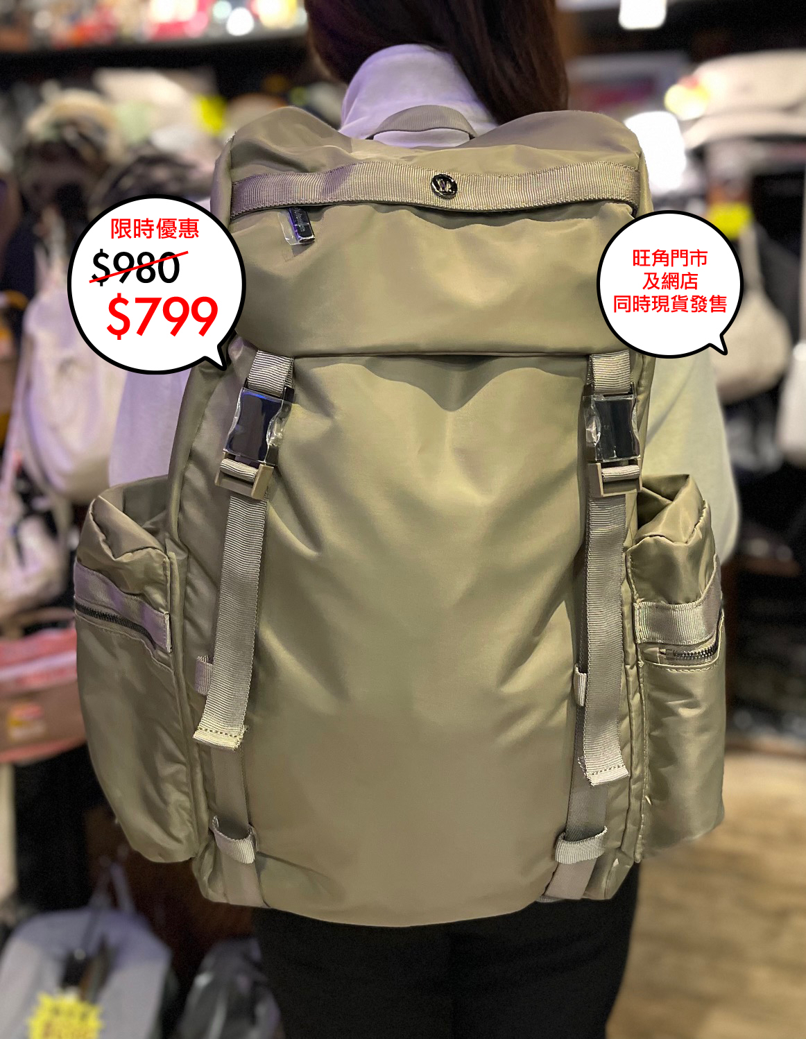 Lululemon Wunderlust Backpack 25L