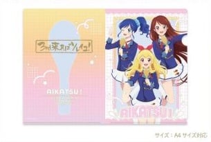 星夢學園 Aikatsu! 10th STORY 日本劇場限定 文件夾 Clear File #P-AKG0295 [BANDAI NAMCO] (PRE-ORDER) [2026/04]