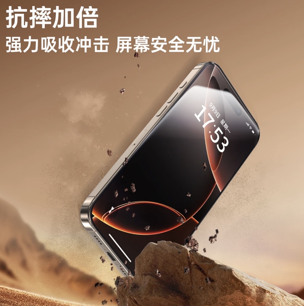 拒绝断触！iPhone 17 / Air / 17 Pro/ 17 Pro Max 全胶高清钢化膜全屏覆盖｜3D热弯不翘边｜一推秒贴无气泡｜还原裸机手感