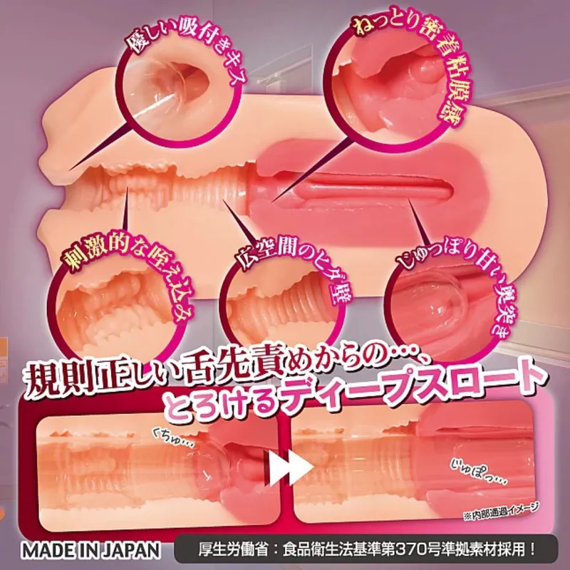 【ToysHeart】性徒會長 (口部) | 👄 模擬極致深喉唾液感，溫柔包裹每一寸 