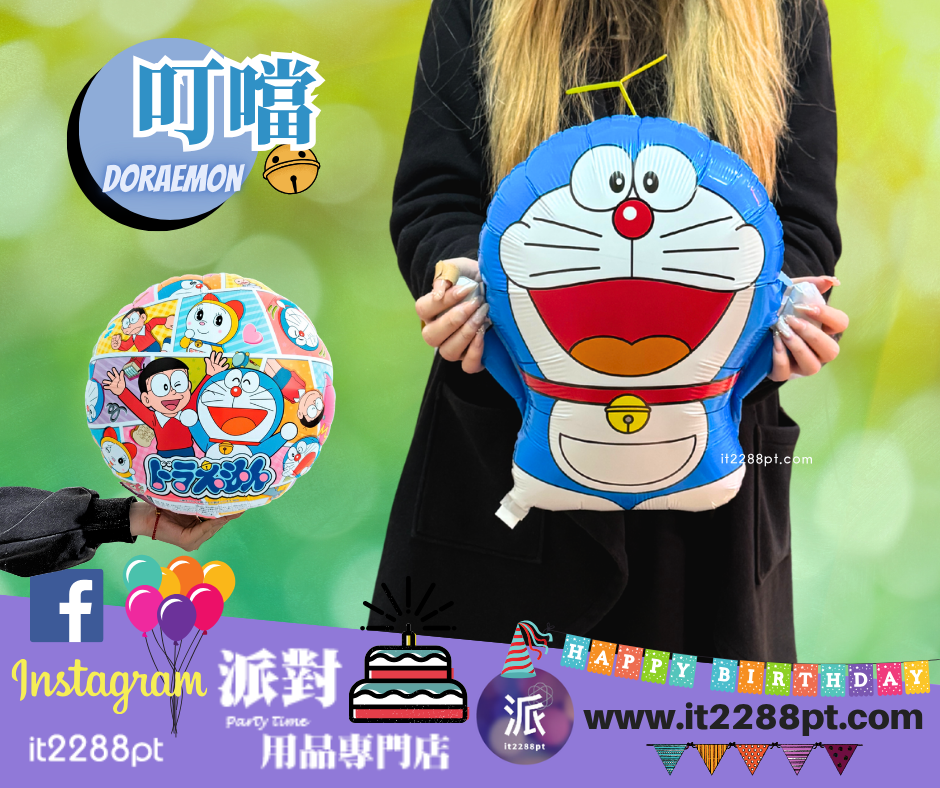 多啦A夢生日氣球｜叮噹氣球束｜卡通氣球佈置｜鋁膜氣球香港即日充氣