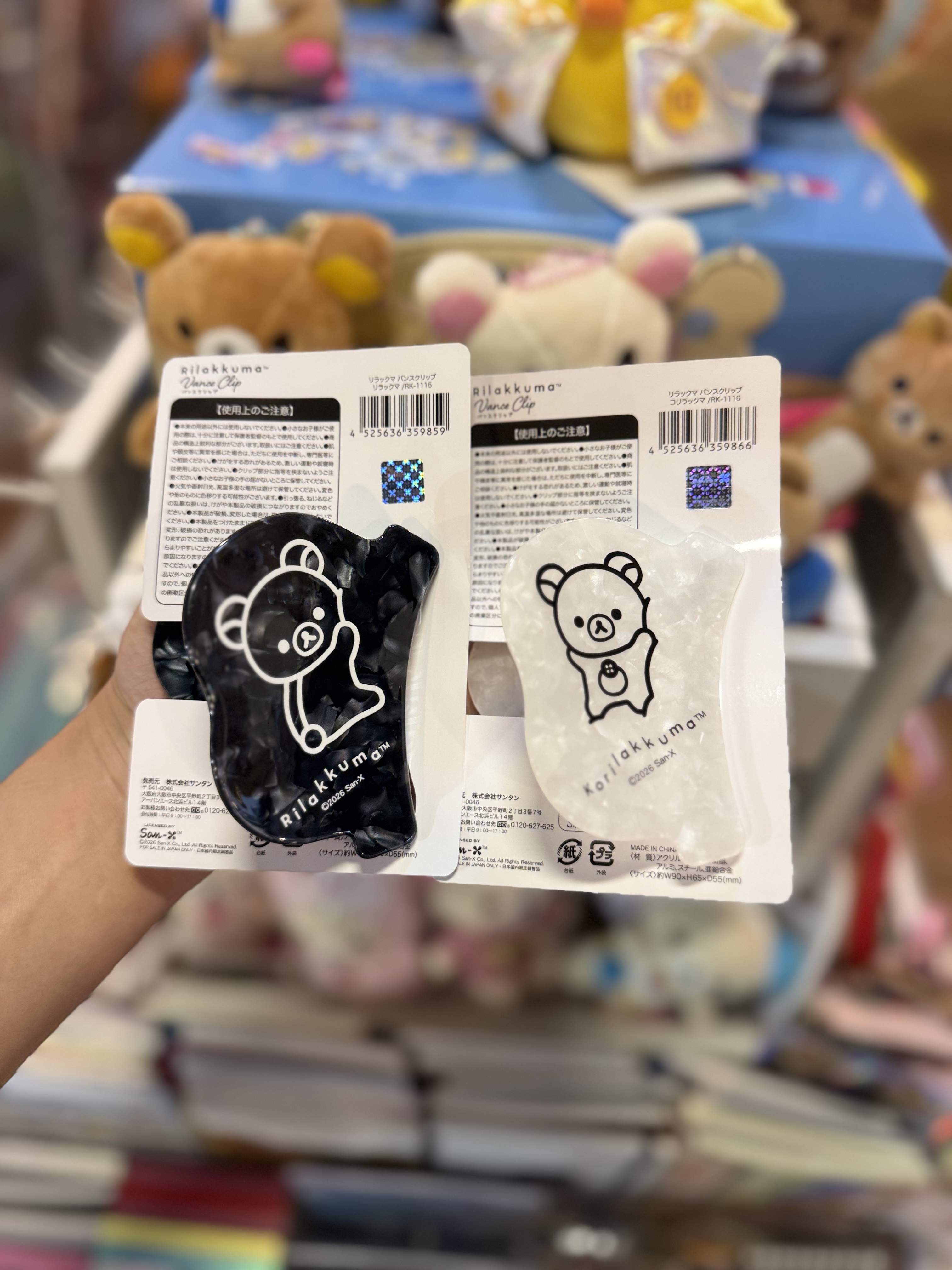 《現貨》全新Rilakkuma 黑白系列 鯊魚髮夾