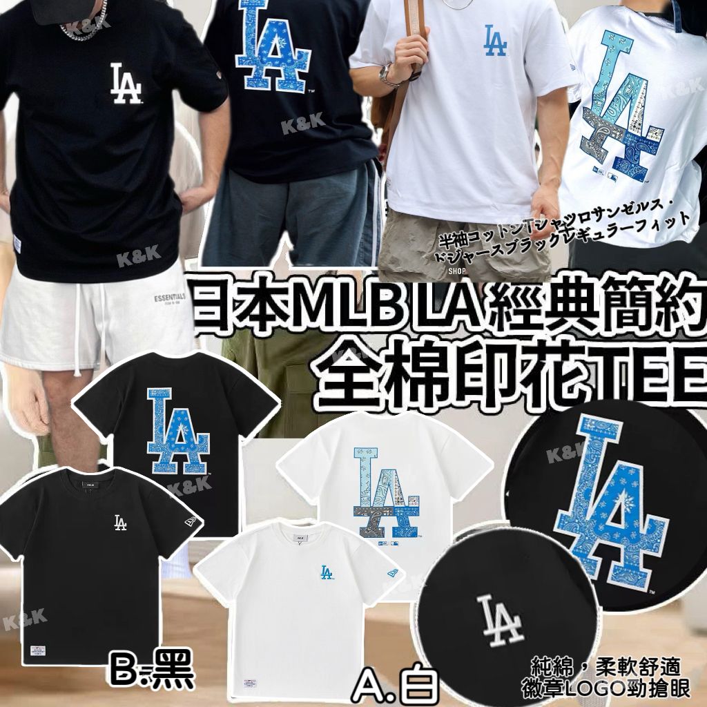 $115件。2件起$105件。 日本ML*B LA 全棉經典簡約中性印花Tee 