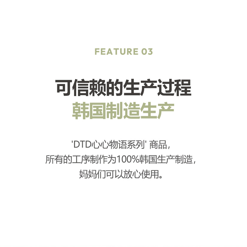 26S/S DTD心物語系列-棉紗圍嘴