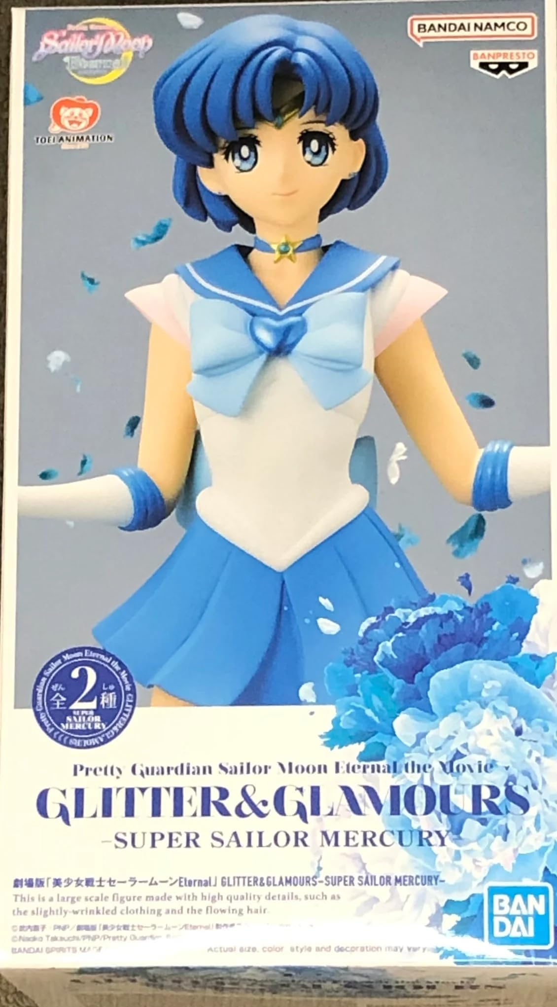 Banpresto, Glitter & Glamours: Pretty Guardian Sailor Moon Eternal the Movie, Super Sailor Mercury