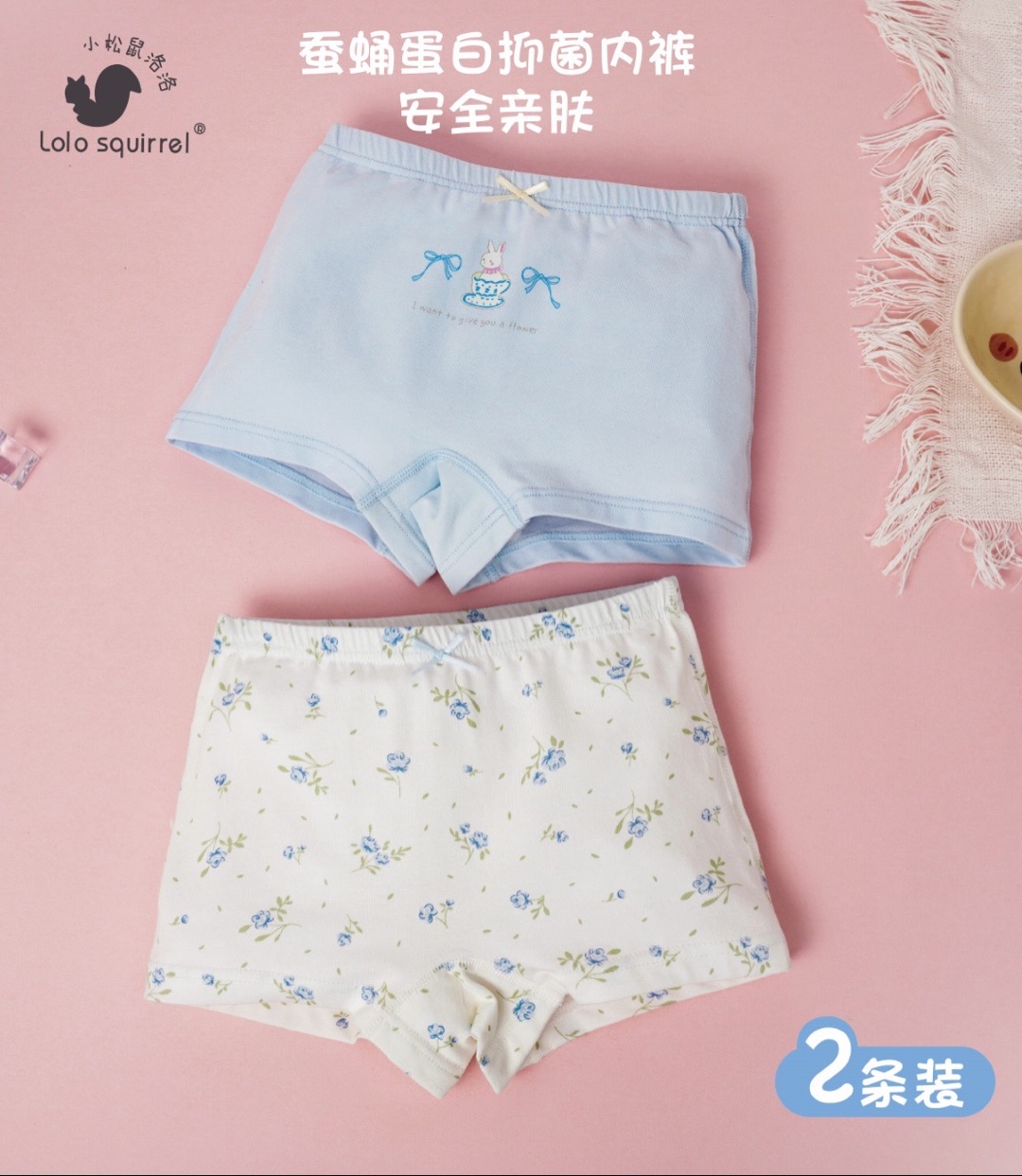 TENCEL/ Pupa Protein Fibre LN2K5398 (120cm)