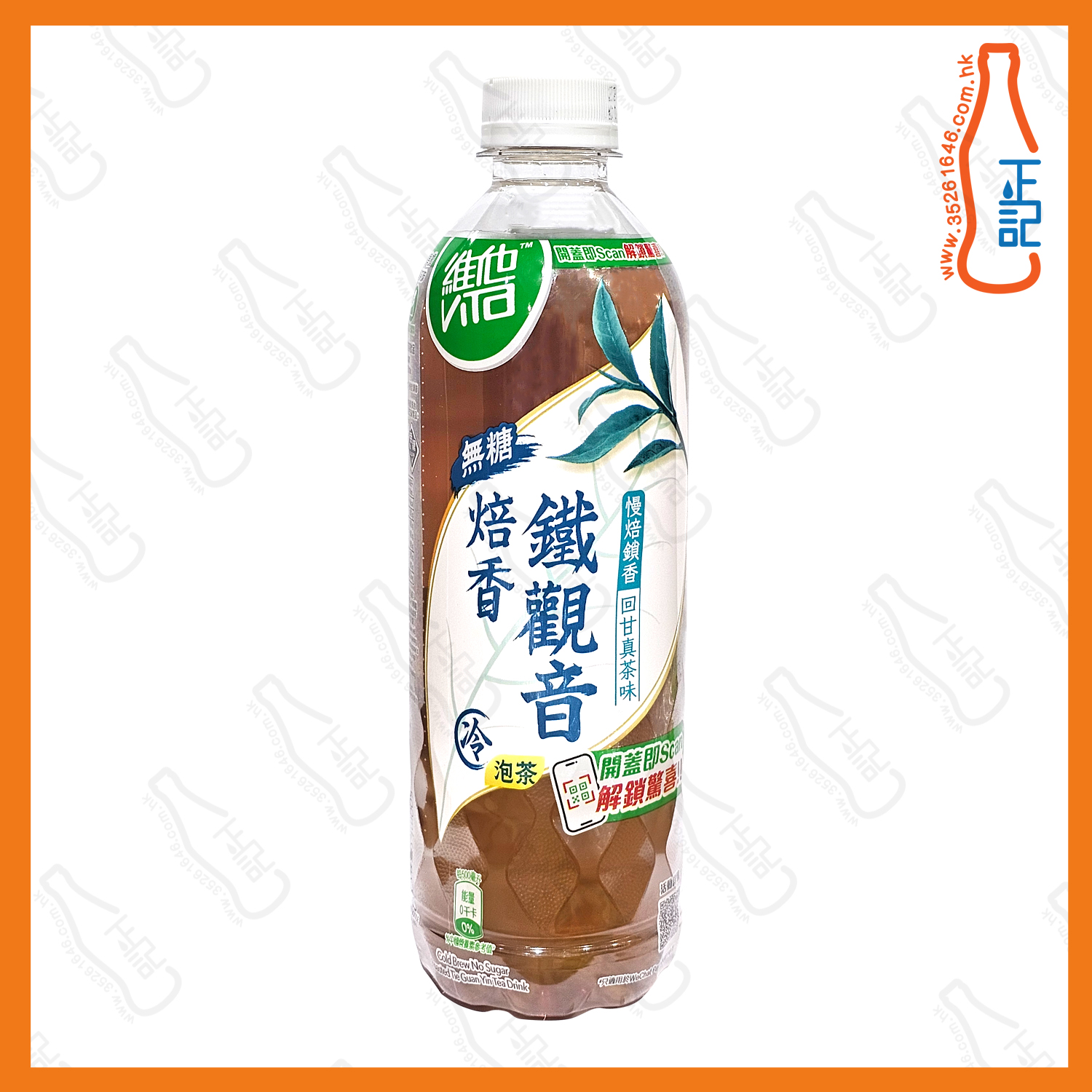  (支裝) 維他冷泡無糖 鐵觀音 500ml x24支 /箱