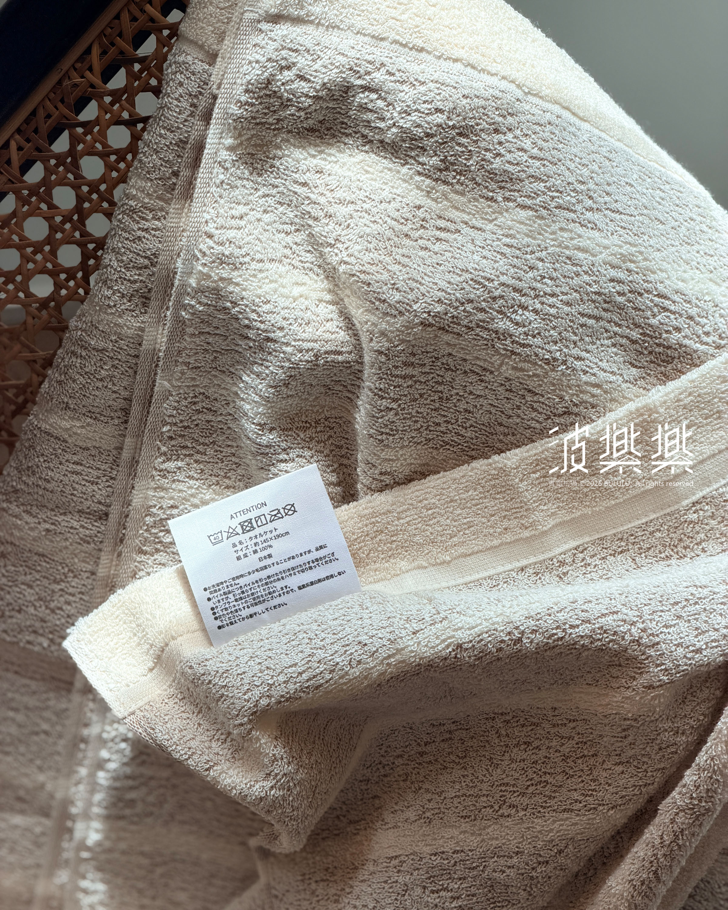 Kasumi霧感 有機棉毛巾被 