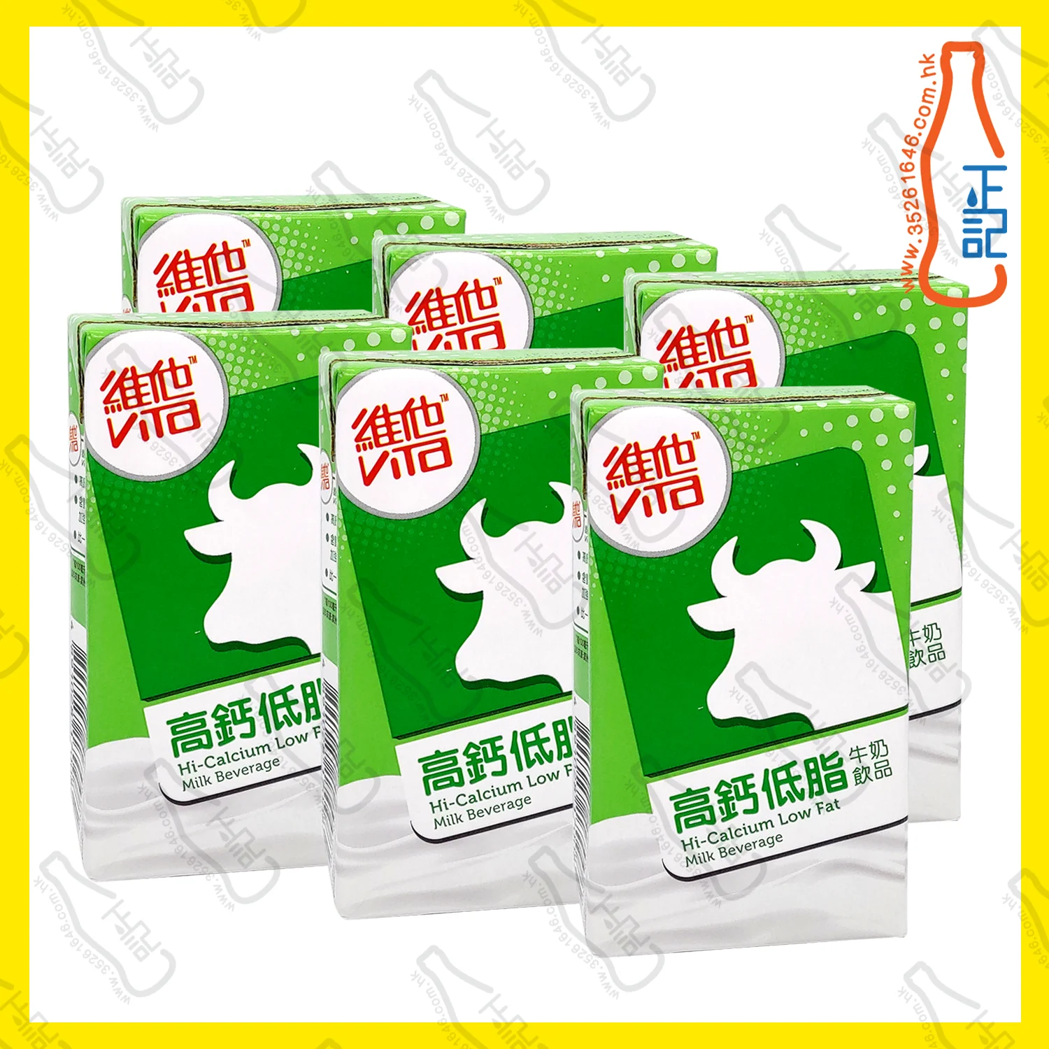 ==維他 (高鈣低脂)牛奶 250ml x 6包 /份