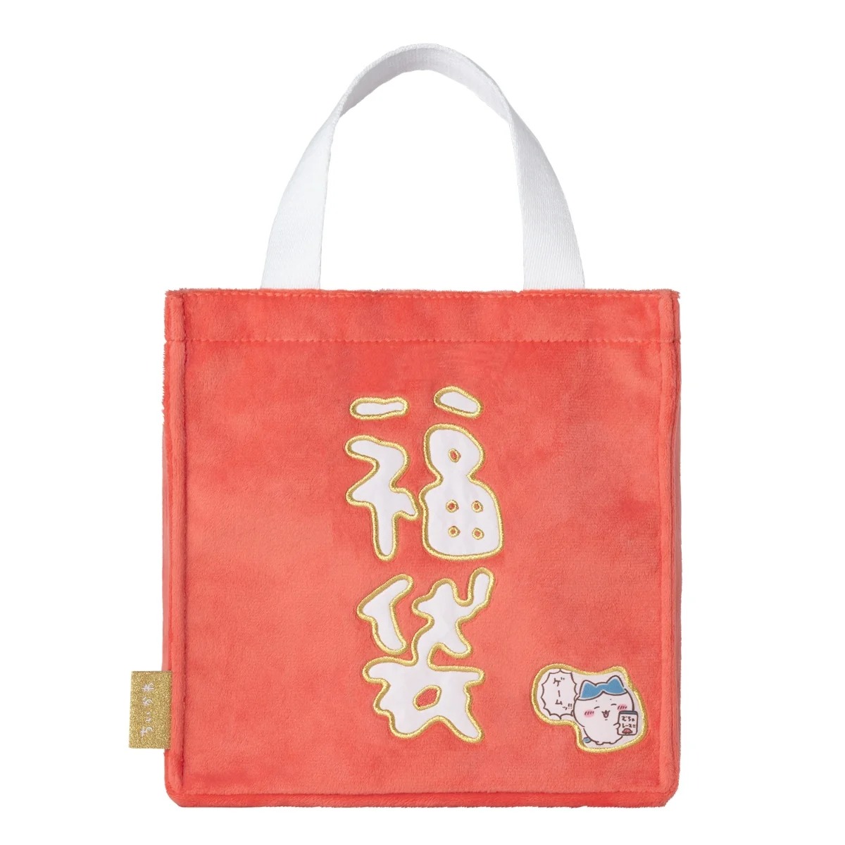 🌸 【預訂】Chiikawa 2027 Happy Bag 羊年褔袋
