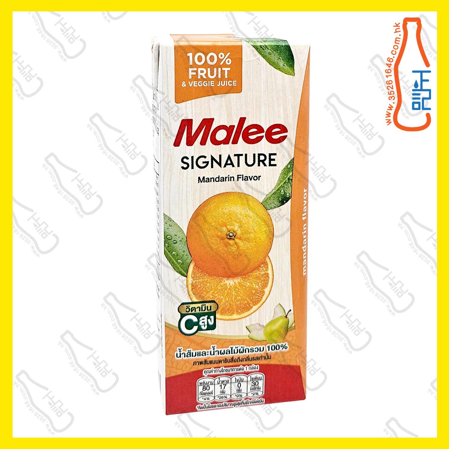 ==Malee 橙汁 200ml x【3包】 /份