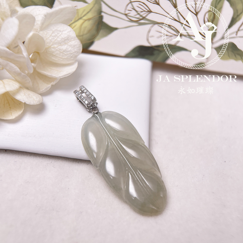 JNS-26 天然翡翠A玉 冰種沙梨黃事業有成/玉葉吊墜