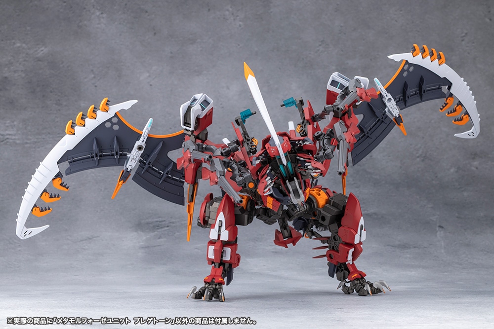 (預訂訂金 $100) (總價 $147) 壽屋 Kotobukiya 無限邂逅 Unlimited Universe Megalomaria Metamorphose Unit Phlegethon 模型 (KO09827) (行版) 