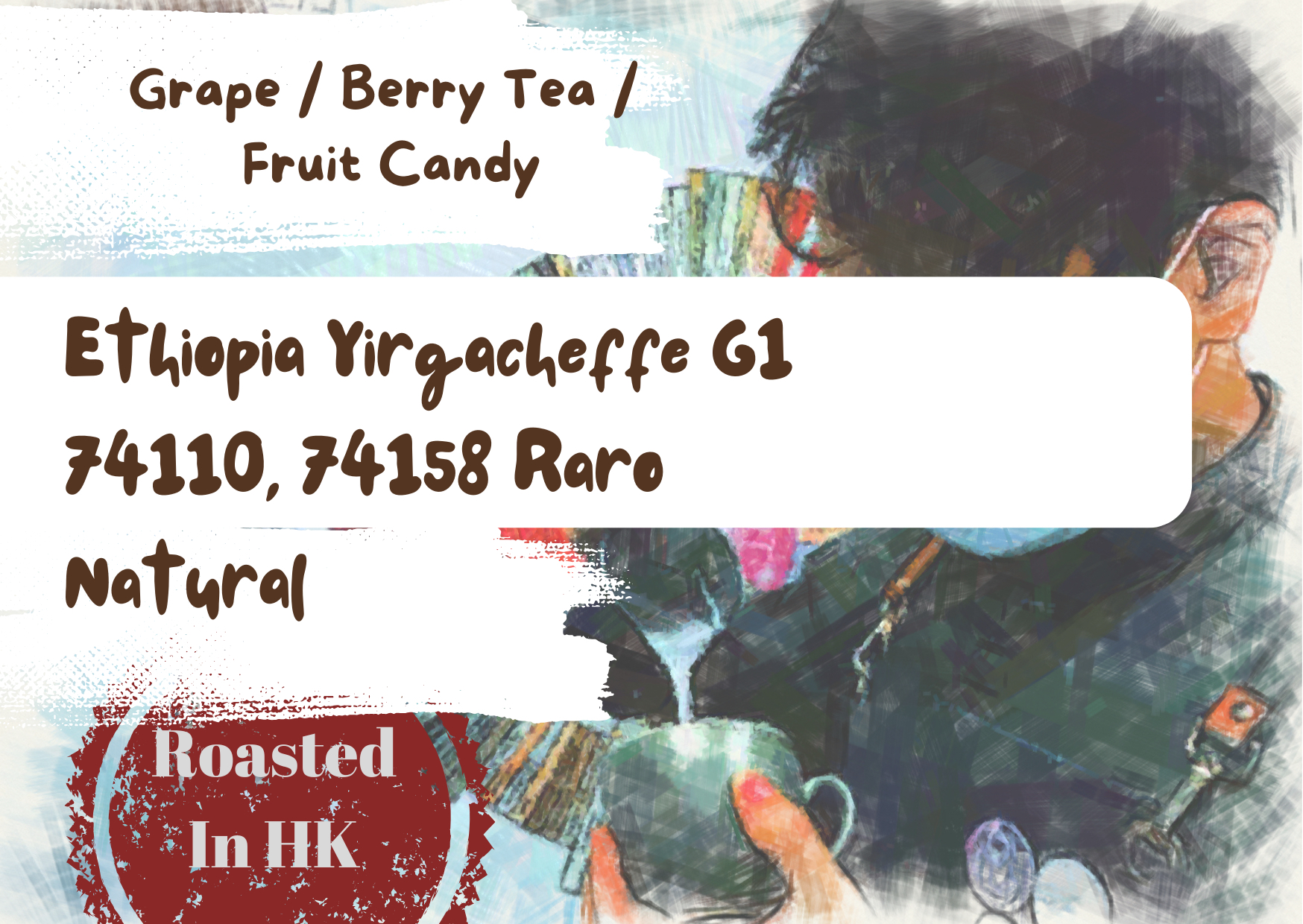 Ethiopia Yirgacheffe G1 74110, 74158 Raro Natural