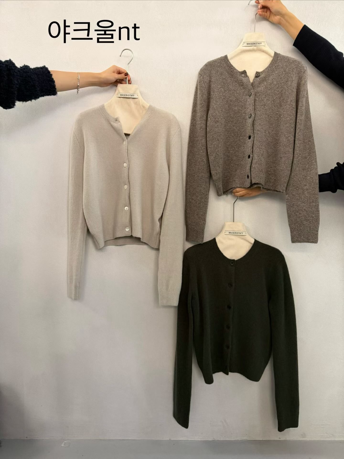 (2026FW) MAISONSTAFF - CARDIGAN 