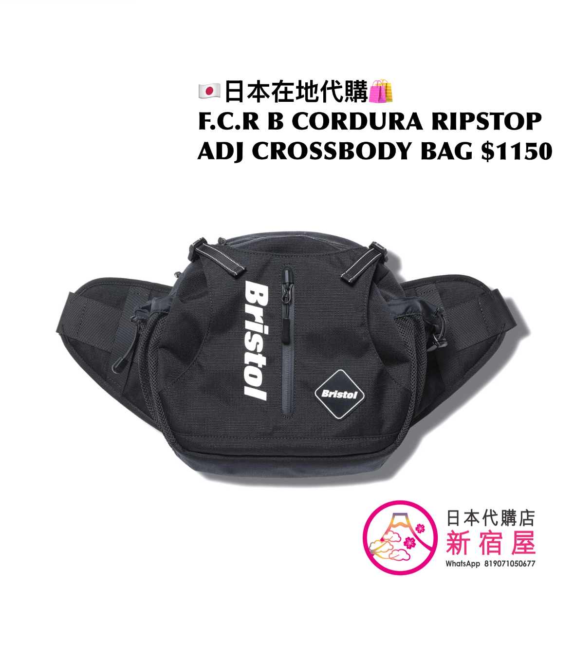 F.C.REAL BRISTOL CORDURA RIPSTOP ADJUSTABLE CROSSBODY BAG