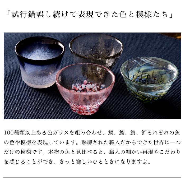🔥🔥【日本製《ADERIA》津輕青森之味手工琉璃清酒杯套裝】4件裝