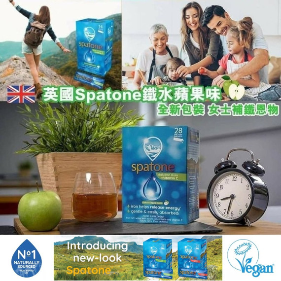 $115盒，2盒起$105盒..英國Spatone 蘋果味天然鐵水