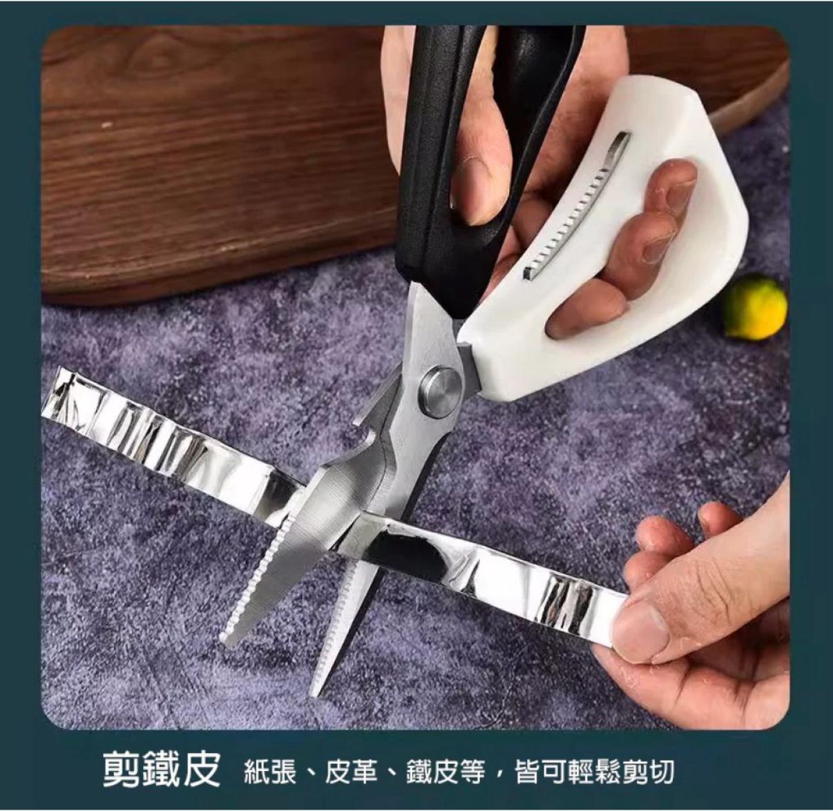 張小泉剪王 400年品牌 立式多用途雞骨剪210MM