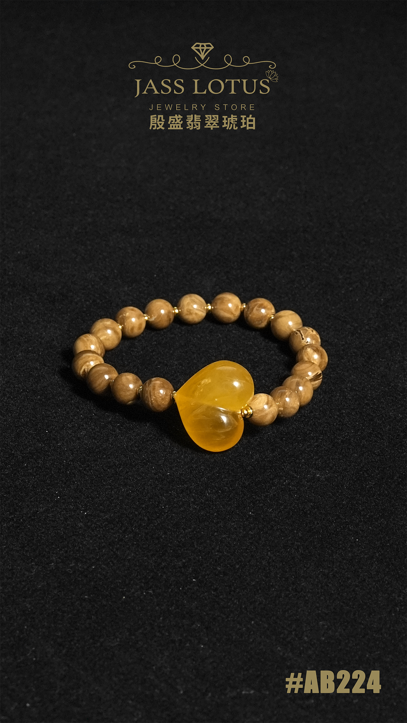 緬甸天然琥珀根珀配俄羅斯天然心心蜜蠟手串