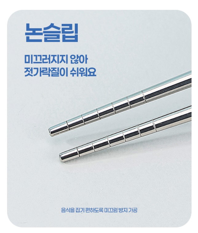   【預訂】 韓國直送 Marvel Spiderman 學習筷子餐具連收納盒三件套