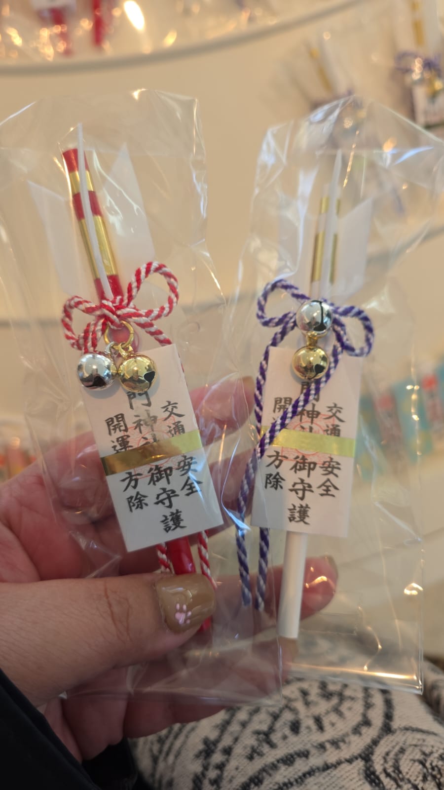 太宰府竈門神社交通安全