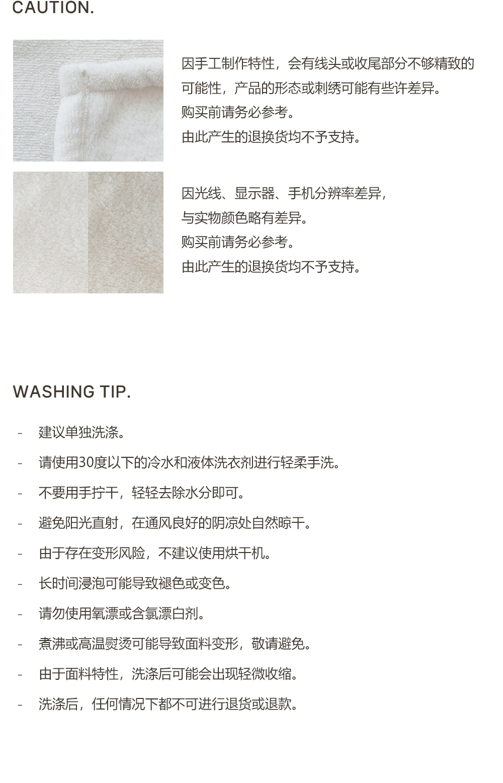DOTTODOT 彩字軟萌物語系列-極細觸感毛絨毯