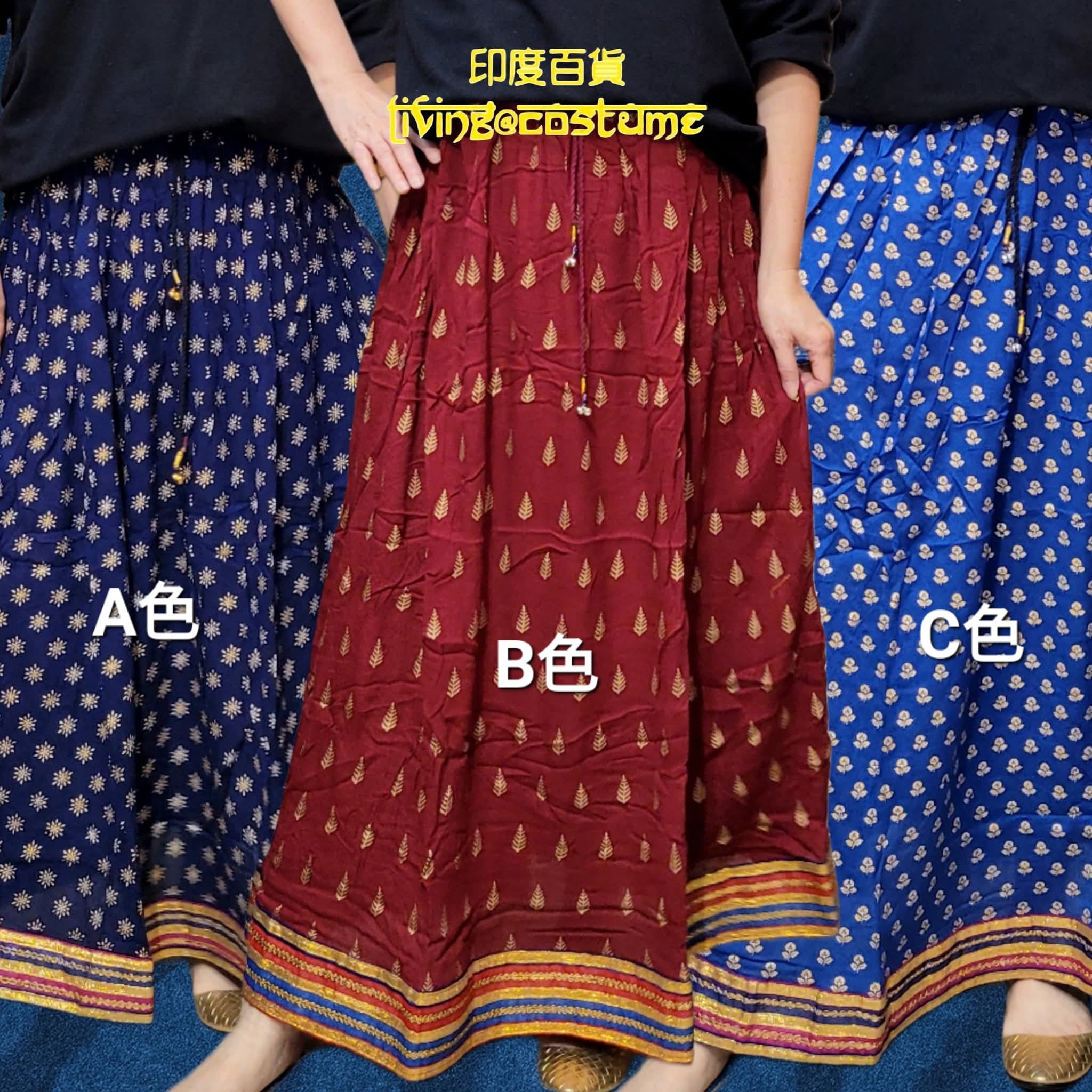 印度金色印花半截裙