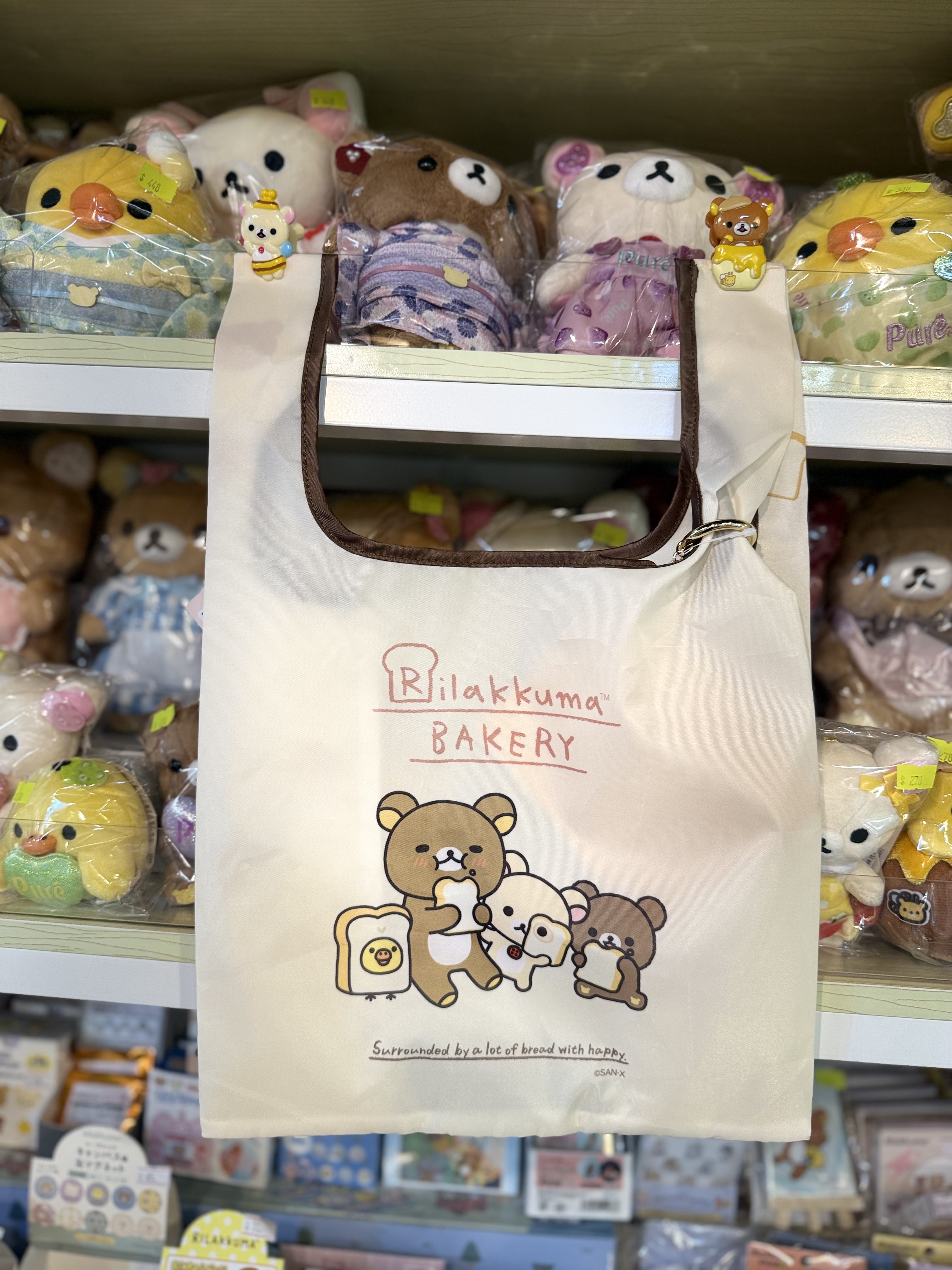 《現貨》全新Rilakkuma麪包造型環保袋連小物袋