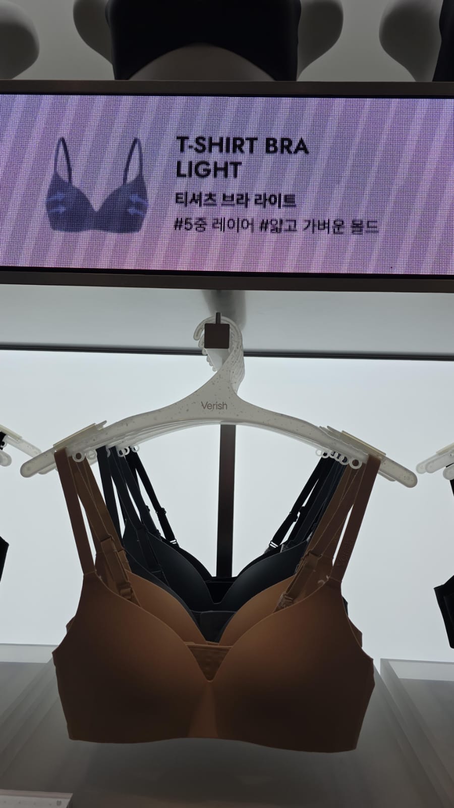 t-shirt bra light