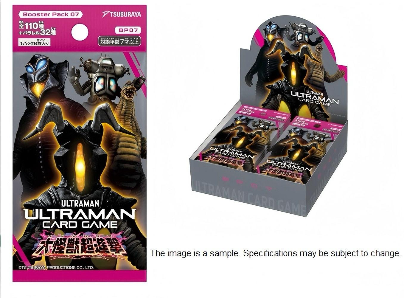 【預訂】Ultraman Card Game 卡牌遊戲 -【BP07】Attack of the Great Kaiju (原盒)