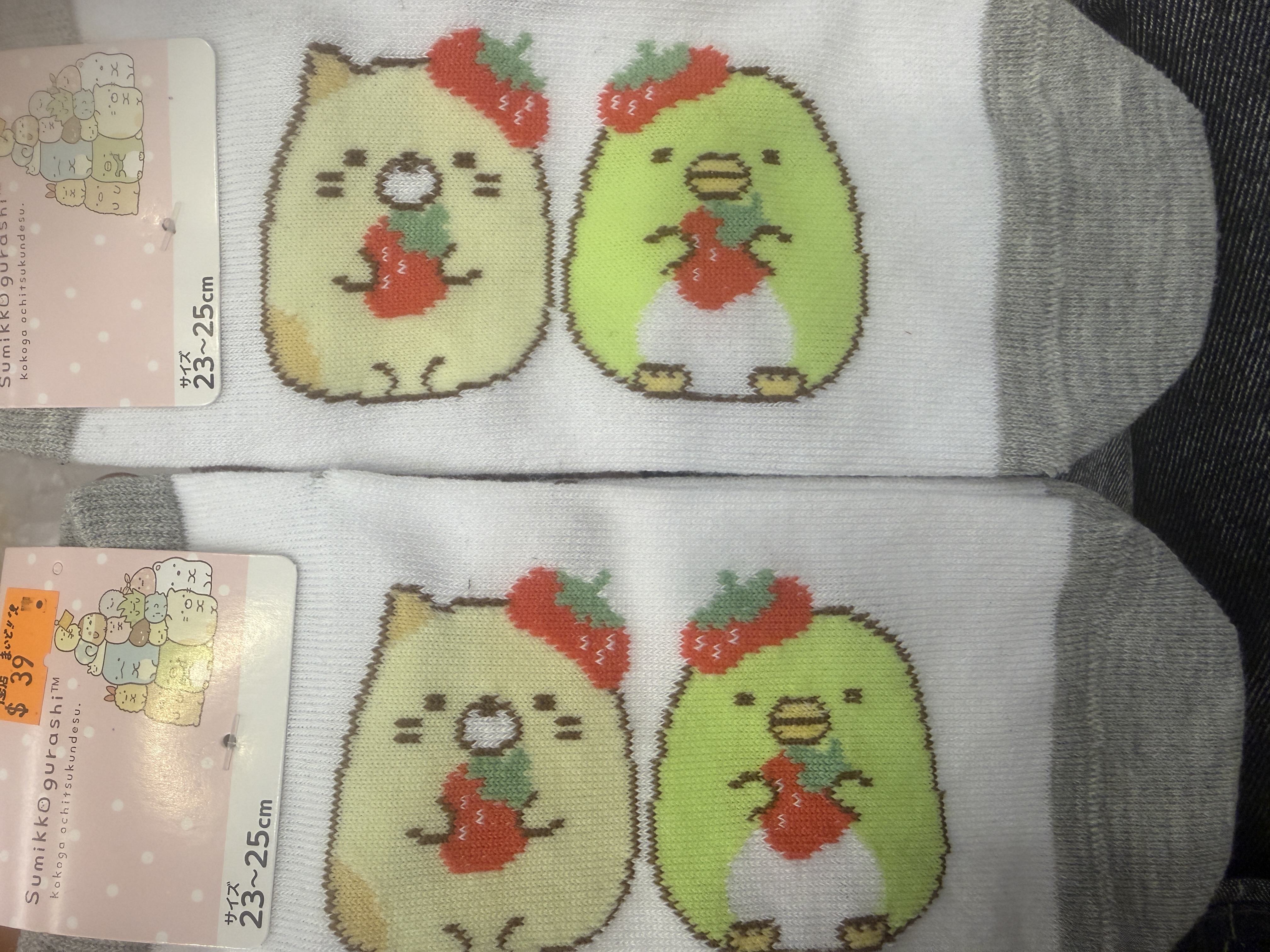 角落生物 企鵝&貓咪襪子