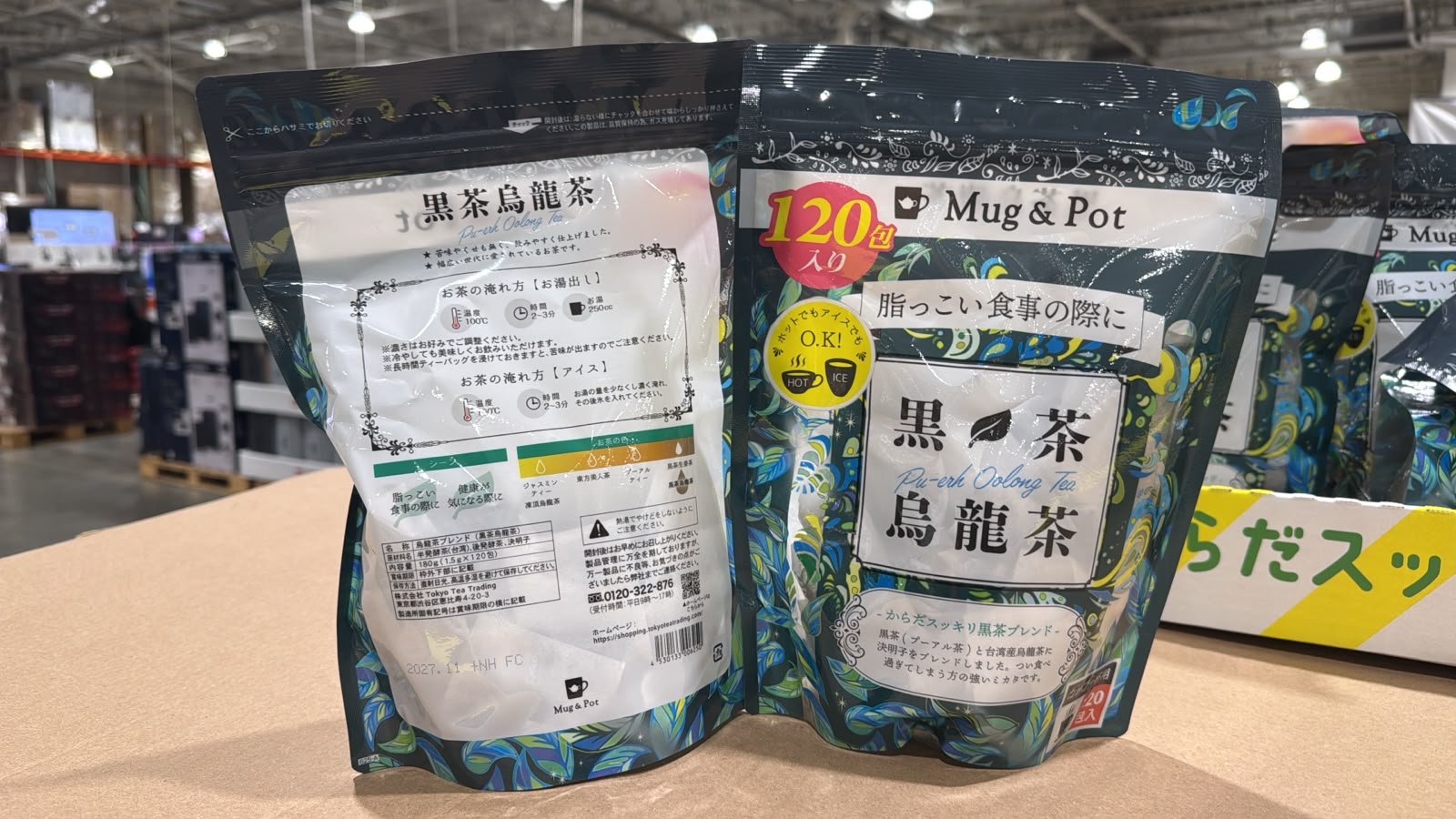 日本 Costco 日本直送黑茶烏龍茶 限時特價優惠