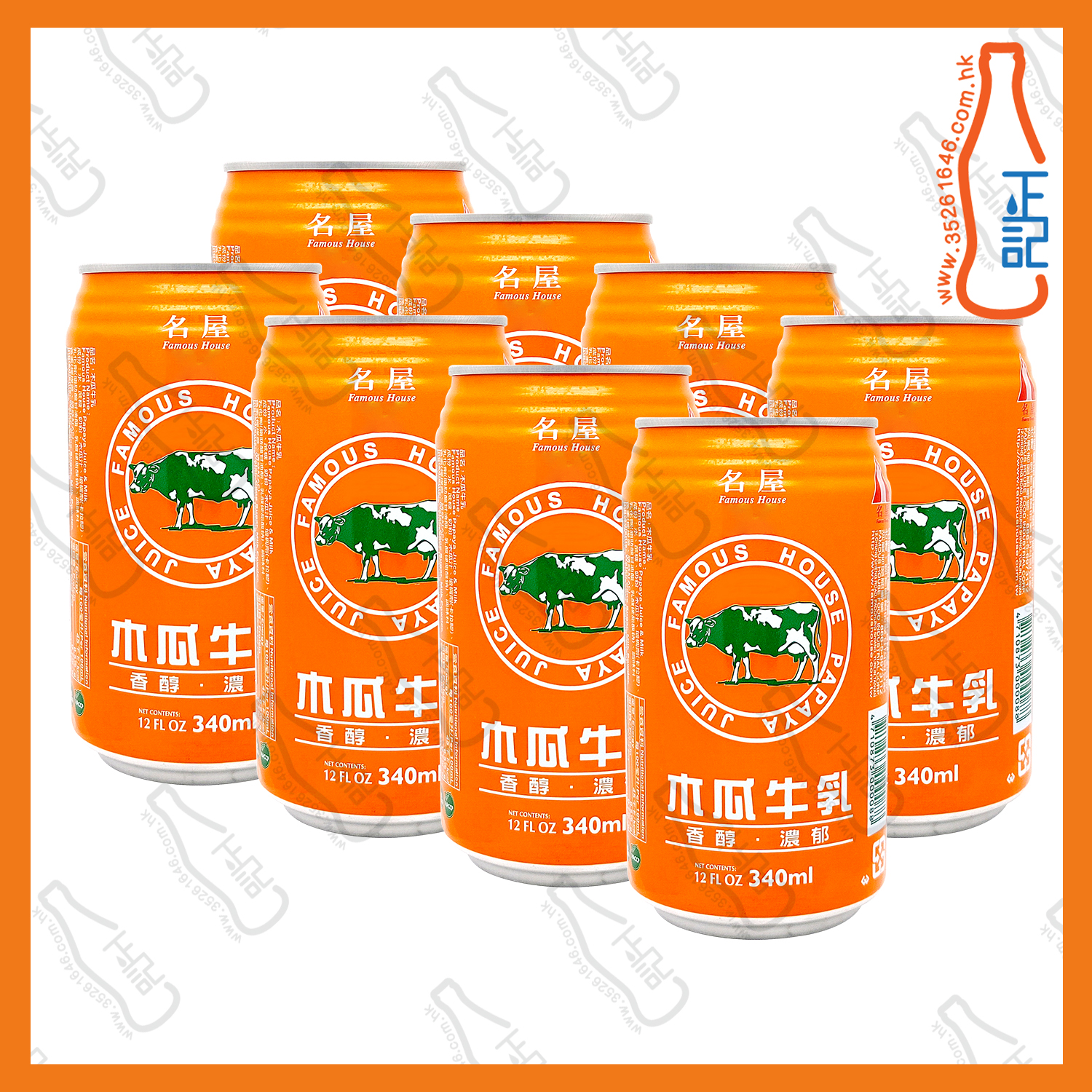 ==名屋 木瓜牛乳 340ml x 8罐 /份