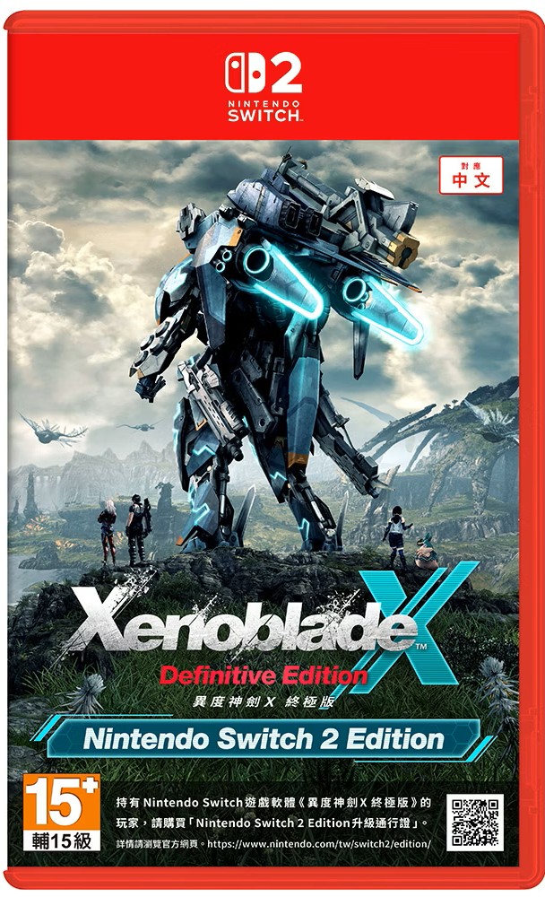 NS2 異度神劍X 終極版 Nintendo Switch 2 Edition