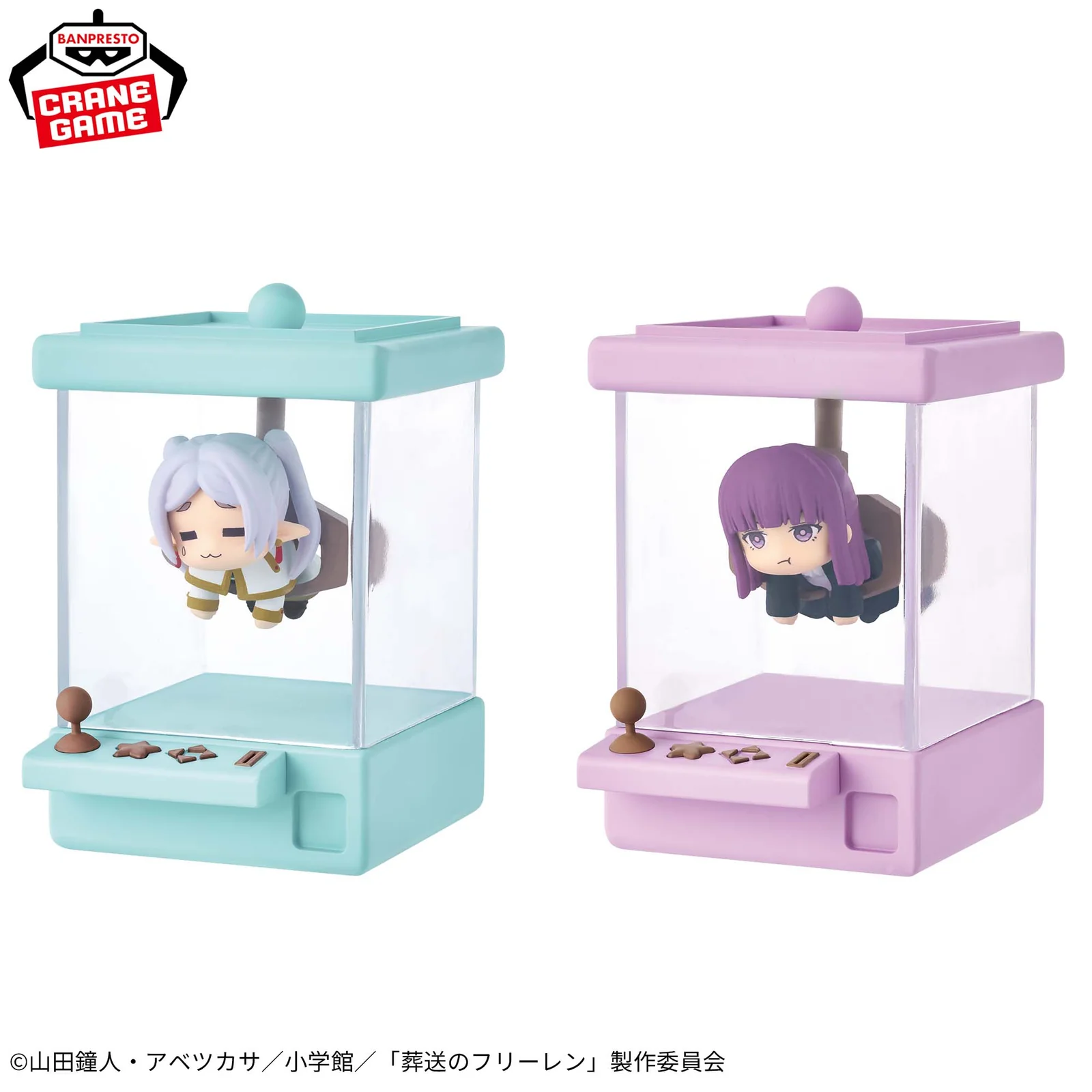Banpresto,  Beyond Journey's End, Crane Pop: Frieren, Frieren and Fern (Set) 葬送的芙莉蓮 芙莉蓮/費倫 夾公仔機 