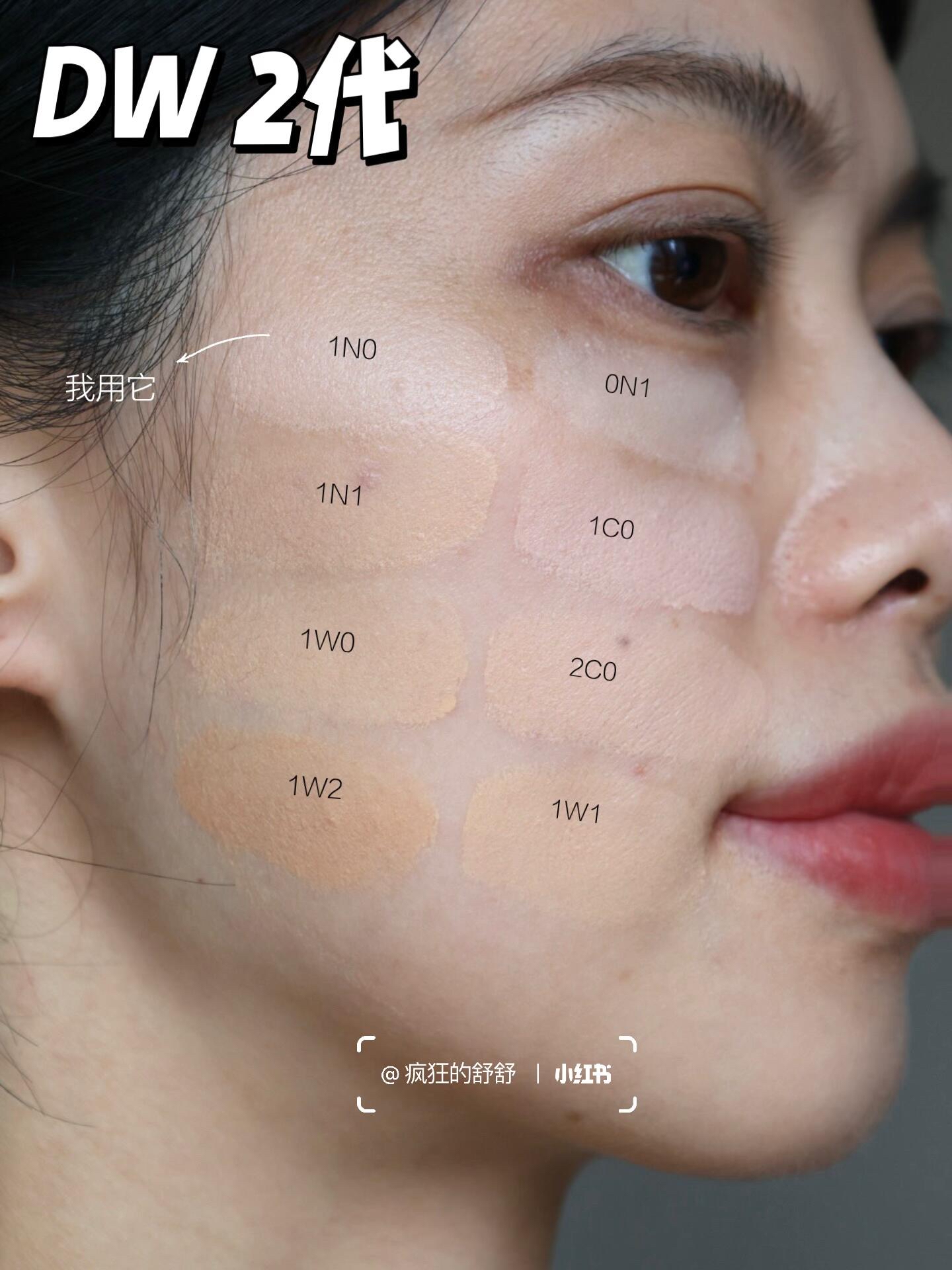 🆕最新🔥第二代 Estée Lauder 雅詩蘭黛 DW Double Wear Stay-in-Place Foundation 輕透無瑕持久粉底