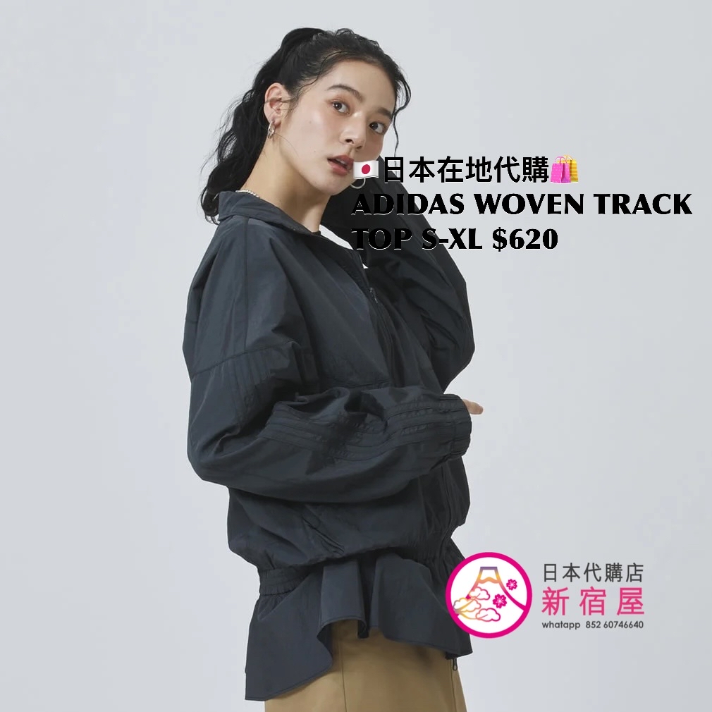 ADIDAS 日本限定 WOVEN TRACK TOP