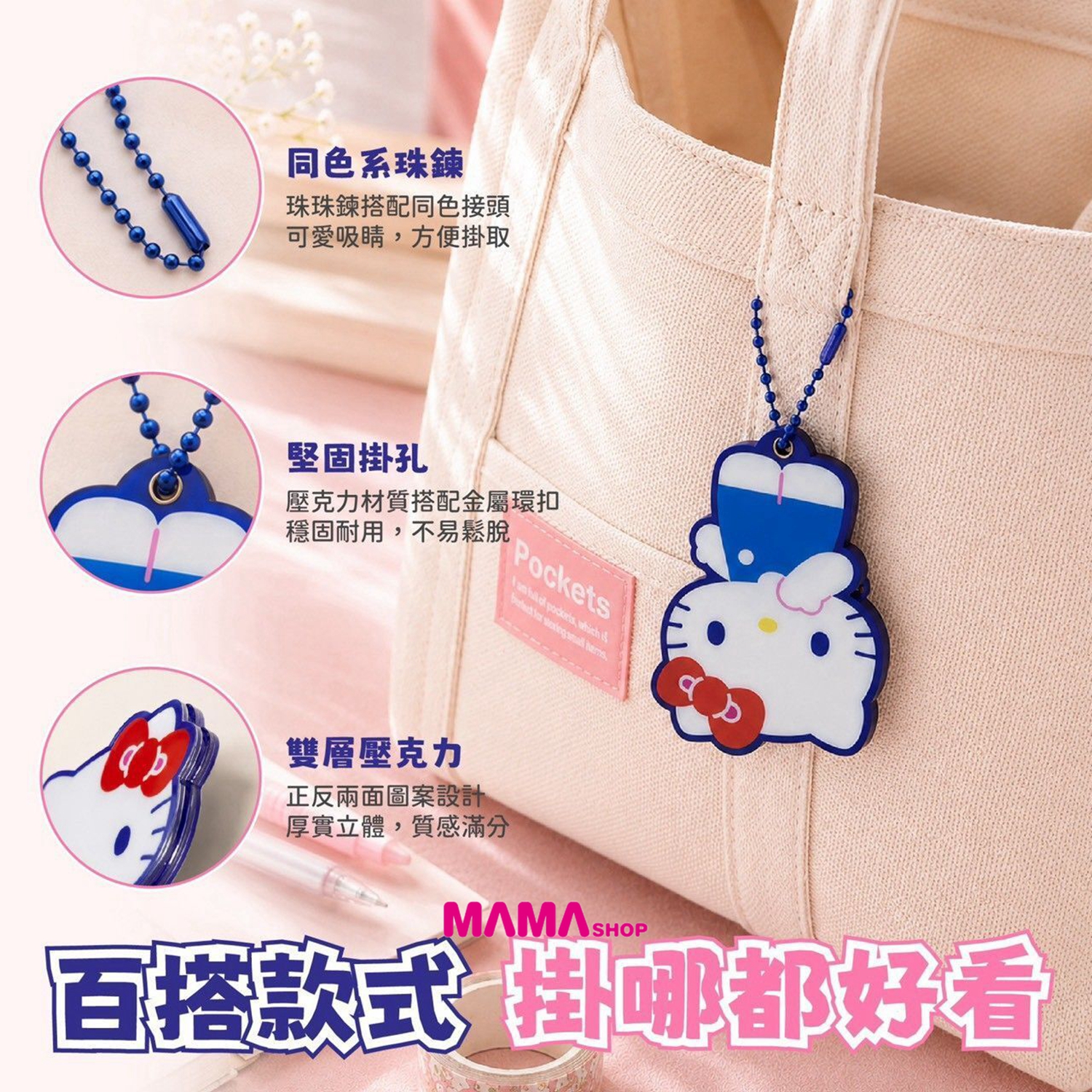 台灣直送 Sanrio 旋轉手拿鏡盲盒