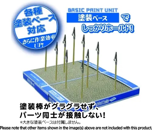 Useful Paint Stick Small Clip (18 Sticks)