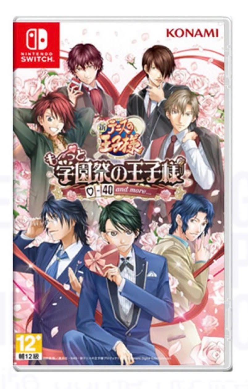 [現貨][乙女] NS 網球王子 學園祭的王子們 ♡-40 and more... 中文版