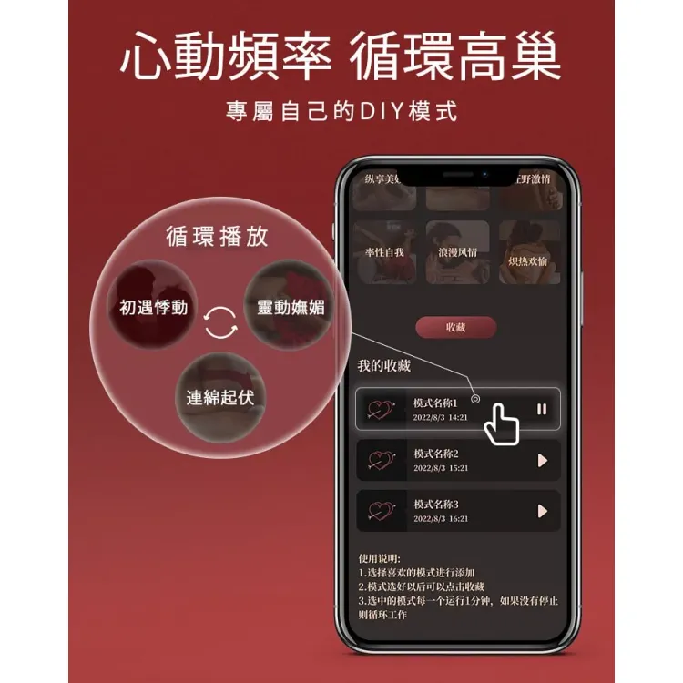 VIOTEC Oliver Pro APP手機智能震蛋
