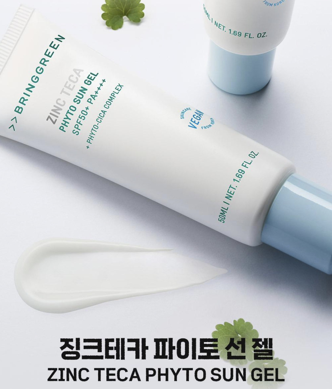 韓國 BringGreen x Pokemon Teca 清爽舒緩防曬 50ml+20ml+送鍵帽匙扣｜Zinc Teca Phyto Sun Gel