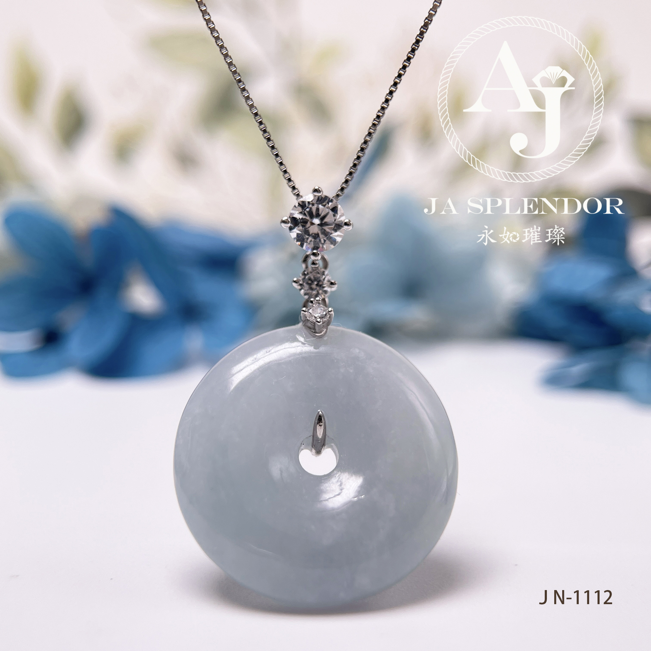 JN-1107/1112 天然翡翠A玉 天藍色平安扣吊墜