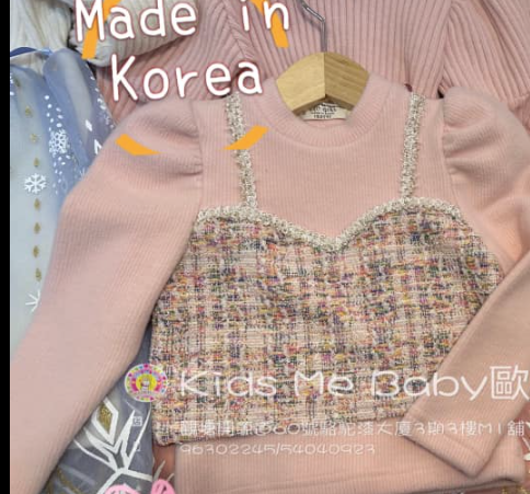 KAYM 小童格仔吊帶連長袖衫 -粉紅色