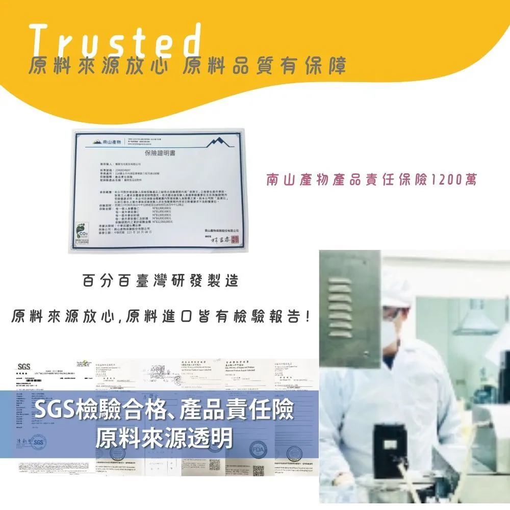 【台灣寵愛毛毛・惜命命腸胃益生菌】