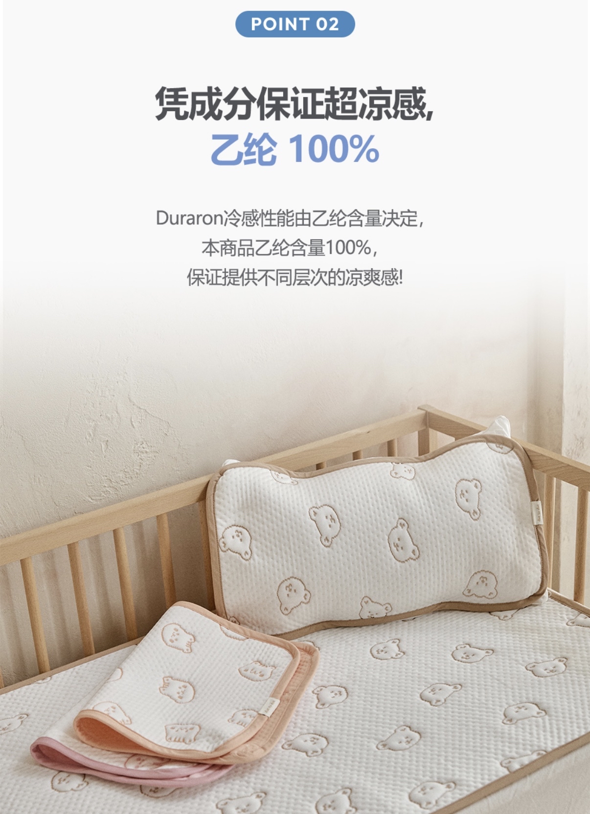 26S/S DURARON❄彩色包邊透冷氣系列-抑汗枕頭套