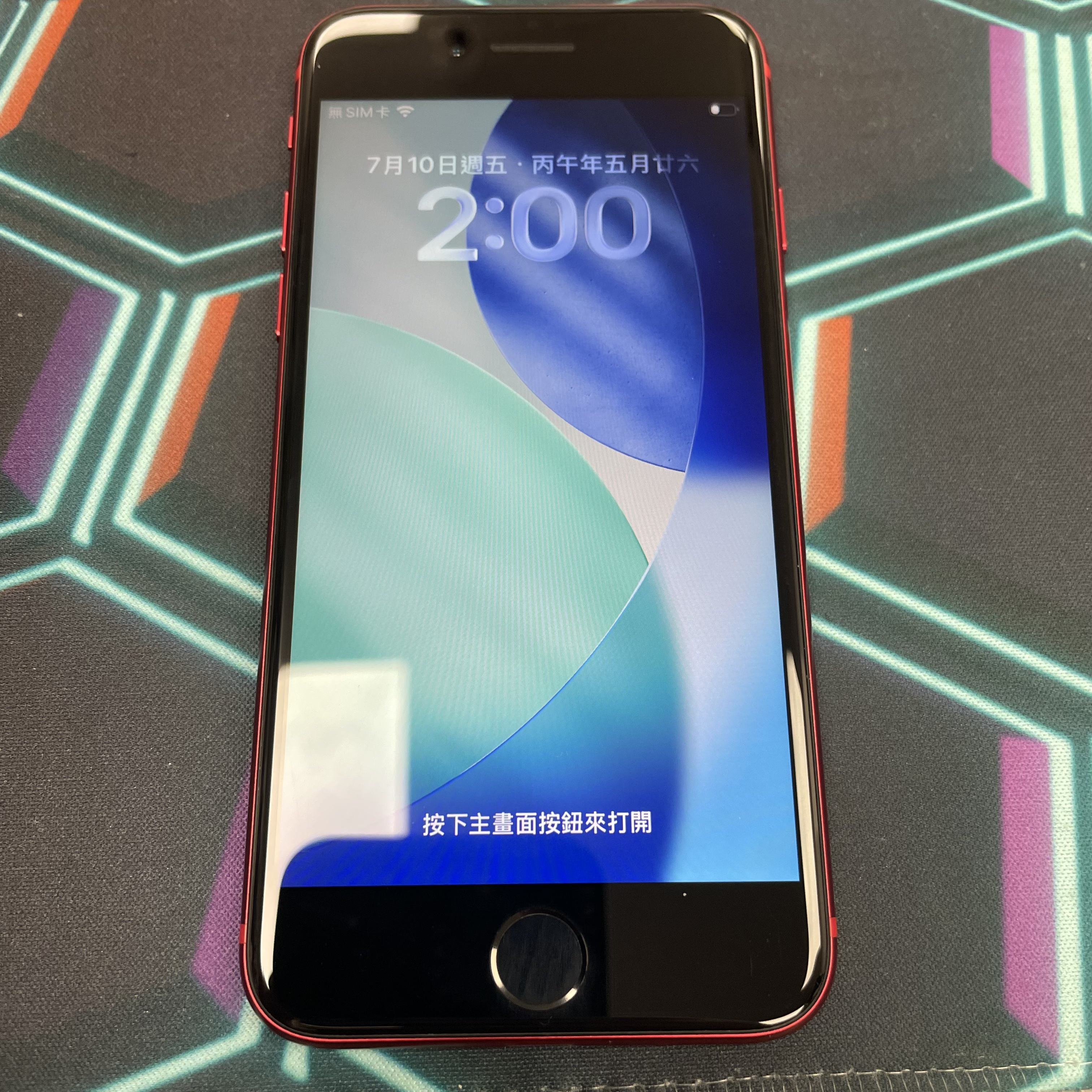 *7041 SE 2 勁靚機 128GB 電84 紅色 red