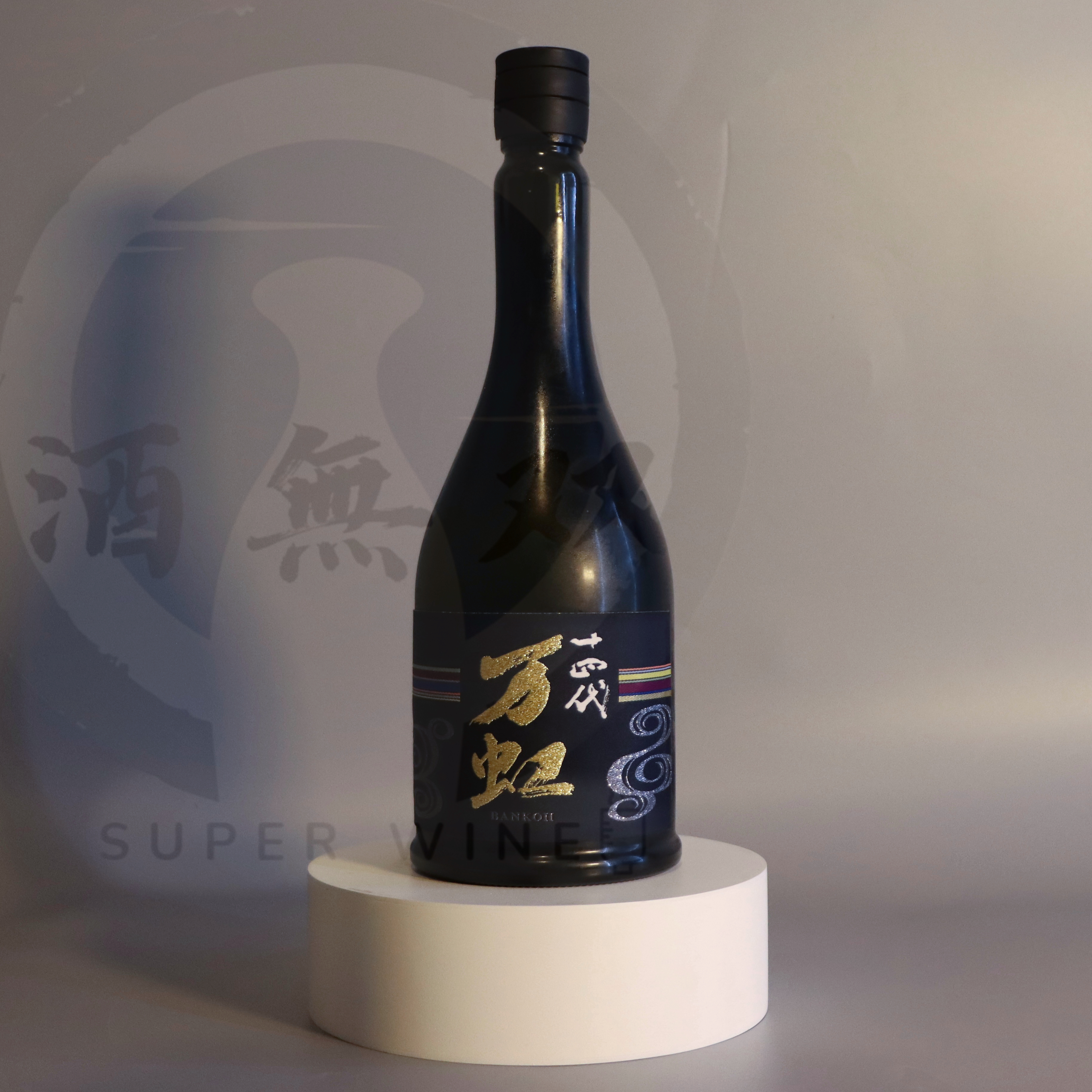 十四代 万虹 大吟釀斗瓶囲い氷溫熟成酒 720ml